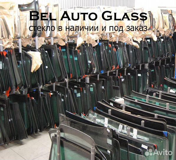 Стекло лобовое LADA Largus фургон есть установка