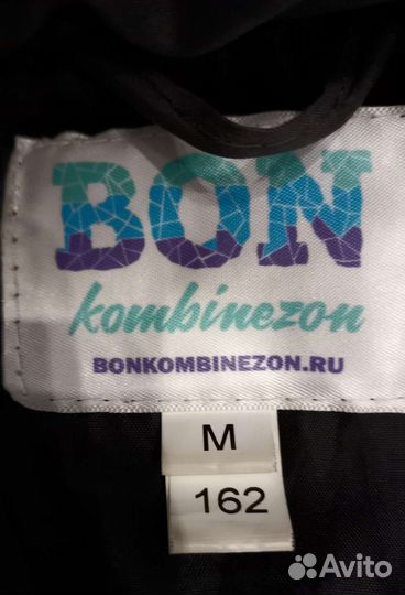 Комбинезон зимний bonkombinezon 44