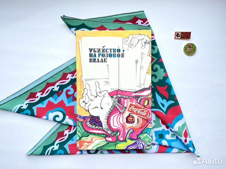 Убийство на розовой вилле (1990) / Сборник