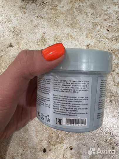 Скраб для тела черника, мята Top.Lak