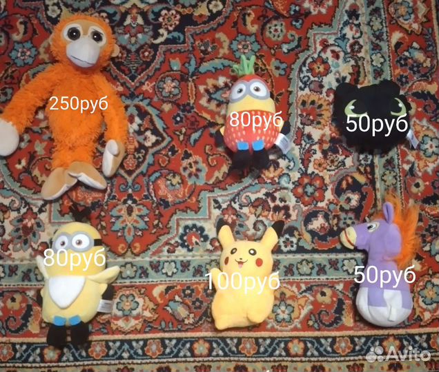 Мягкие игрушки