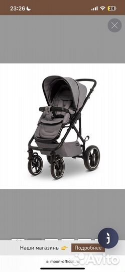 Коляска moon nuova 2 в 1