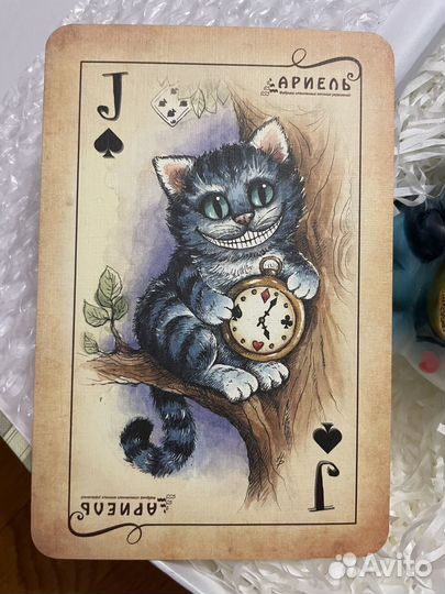 Обмен игрушка Ариель