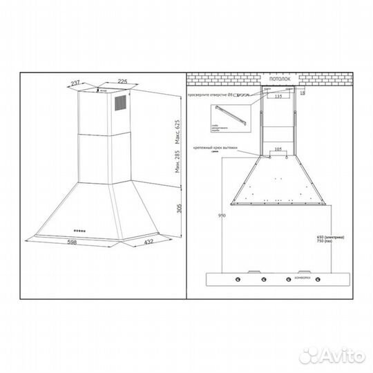Вытяжка Korting KHC 6648 RB