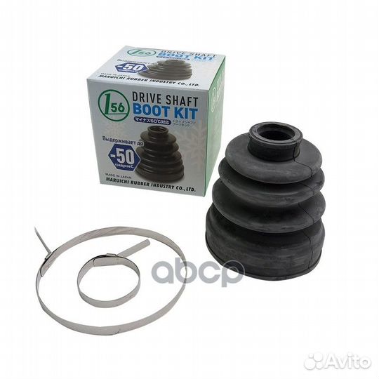 Пыльник внешн шруса (d25.5 D86 H124) Mitsibi