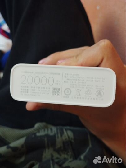 Повербанк xiaomi 20000
