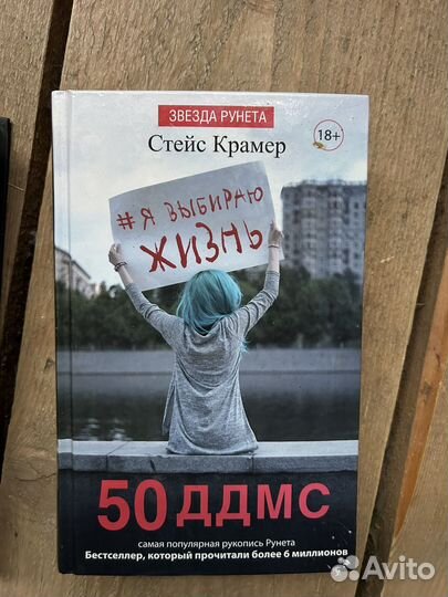 Книги от Стейс Крамер