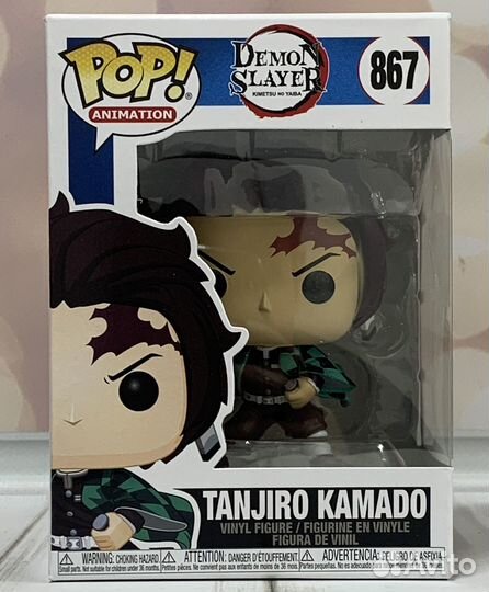 Funko POP Tanjiro Kamado (867)