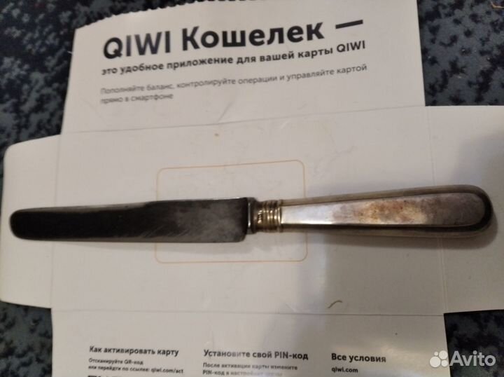 Серебро нож 84 пробы