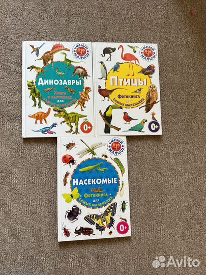 Книги Энциклопедия для детей