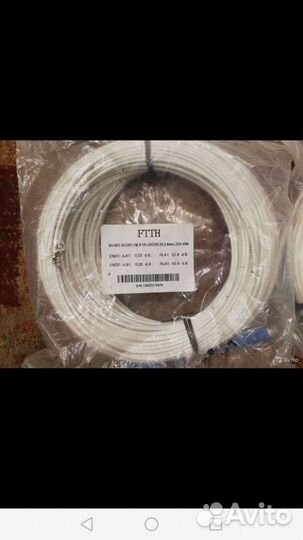 Оптический патч-корд кабель