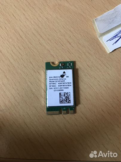 Wi-fi адаптер для ноутбука