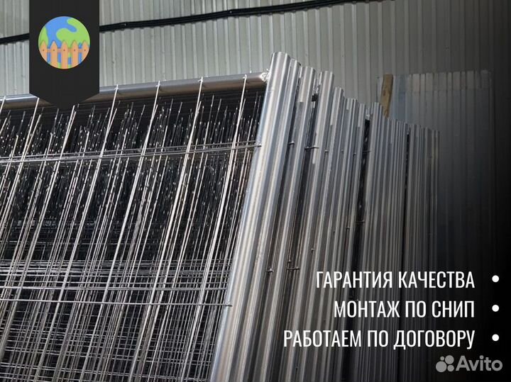 Временные ограждения