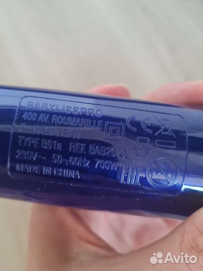 Фен-щетка для волос BaByliss PRO BAB2620E