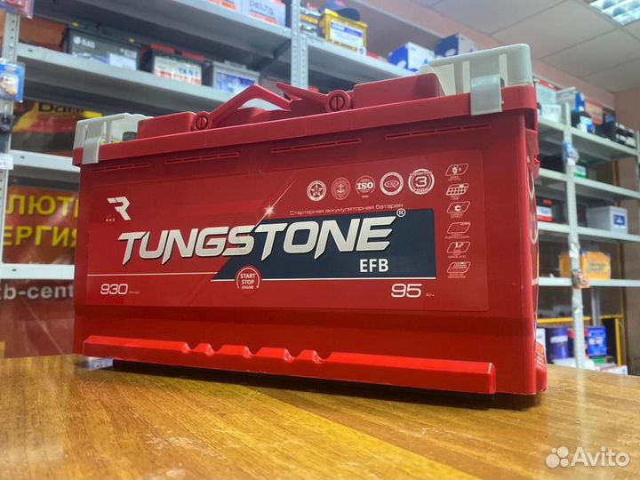 Аккумулятор 95 Ач EFB на Ауди Мерседес Бмв
