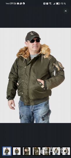 Парка зимняя