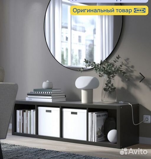 Стеллаж IKEA каллакс оригинальный 5 ячеек