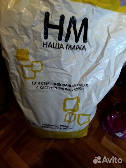 Корм для стерил. кошек и кастриров. котов