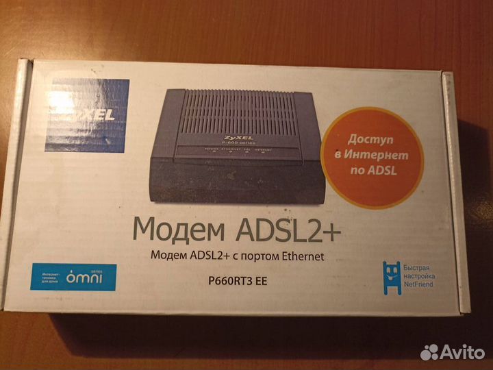 Wifi роутер Модем adsl HUB