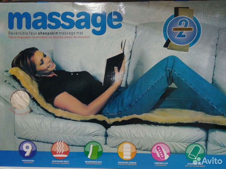 Массажный матрас с пультом