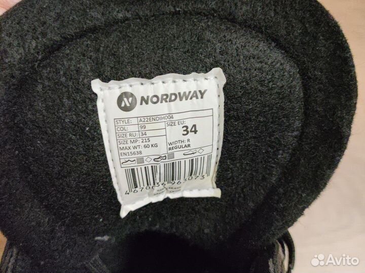 Коньки хоккейные 34 размер