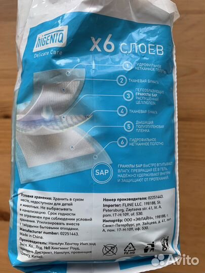 Подгузники для собак