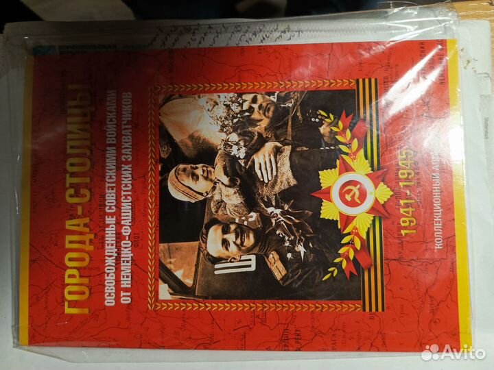 Набор монет