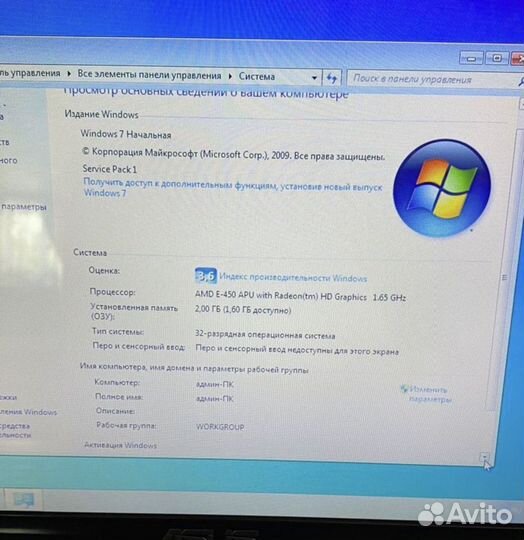 Ноутбук Asus X53U