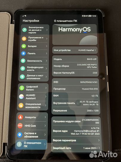 Планшет Huawei matepad 10.4 (BAH3-L09)
