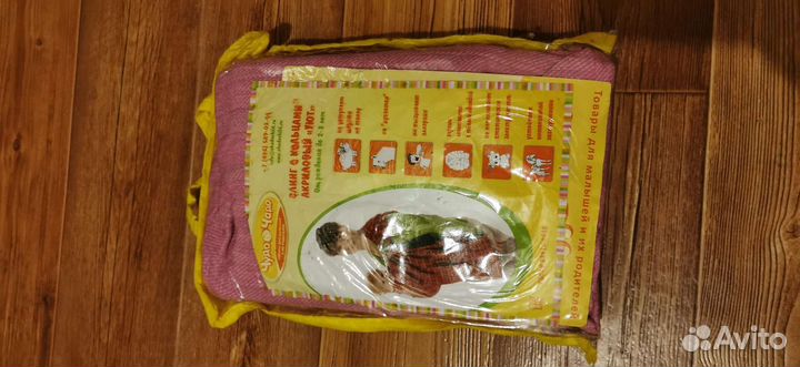 Слинг на кольцах акрил