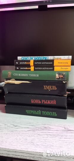 Книги