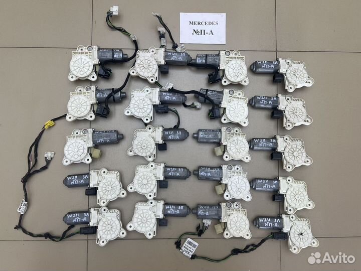 Моторчик стеклоподъемника Mercedes E-class W211