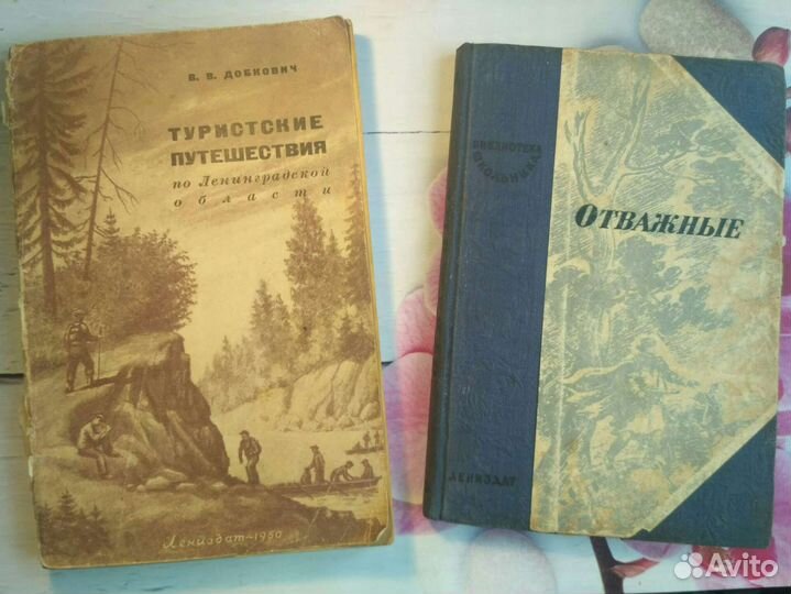 Старые книги. Археология