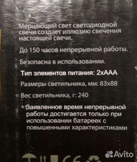 Светодиодный светильник Supra 