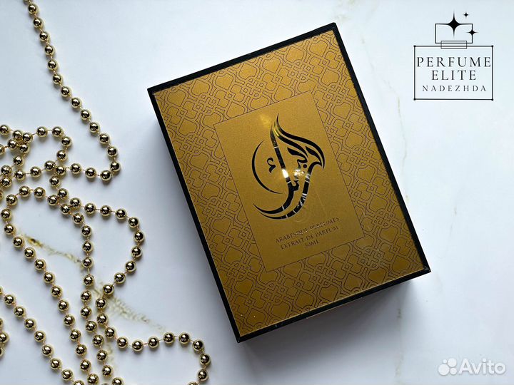 Arabesque perfumes Majesty оригинал