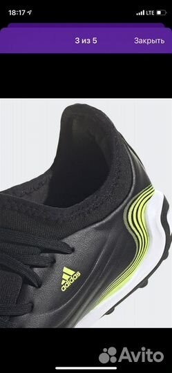 Бутсы adidas copa