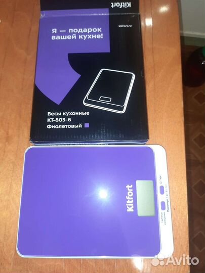 Весы кухонные электронные
