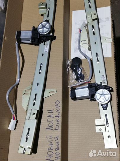 Электростеклоподъем Renault Logan II,Sandero II