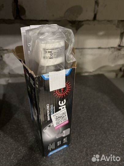 Трековый светильник