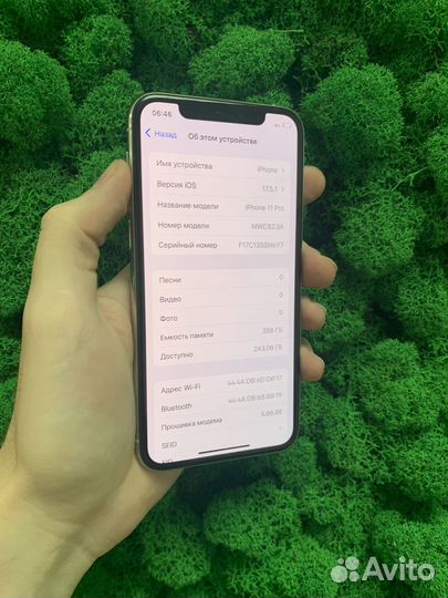 iPhone 11 Pro, 256 ГБ