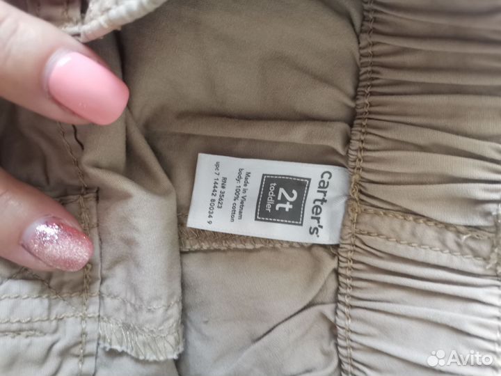 Штаны летние