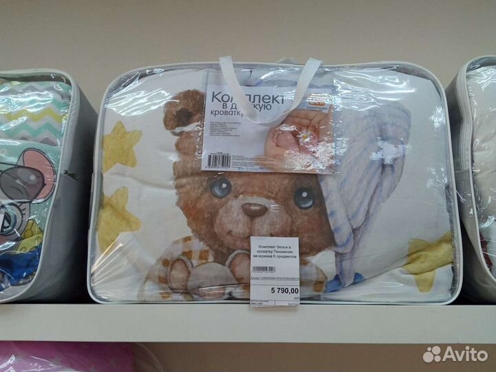 Комплект в кроватку мишка