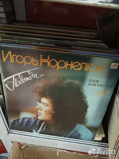 Виниловые пластинки разные