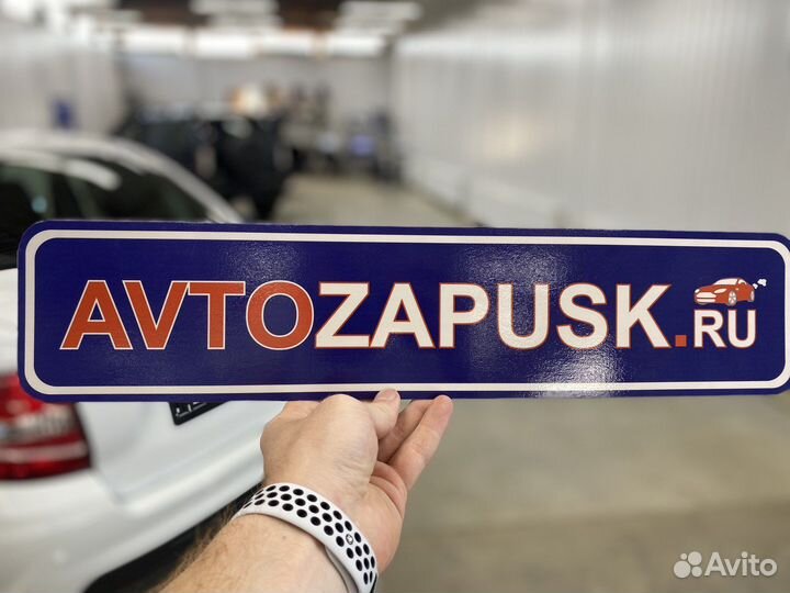 Автосигнализация A63 v2 ECO