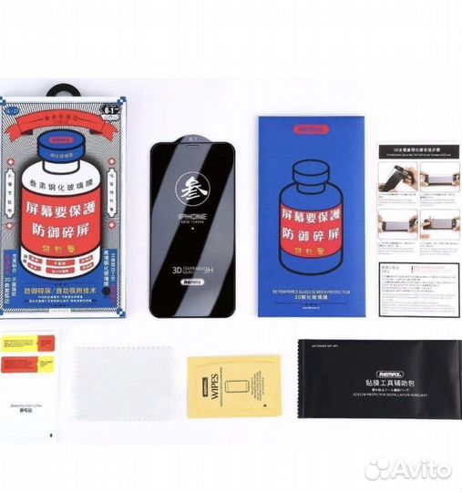 Защитное стекло remax original iPhone 13