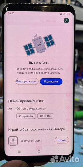 Дисплей samsung s8 plus