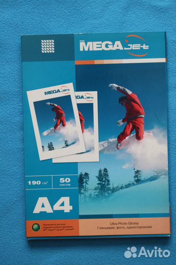 Фотобумага глянцевая PRO megajet A4 190г/м2 50 л