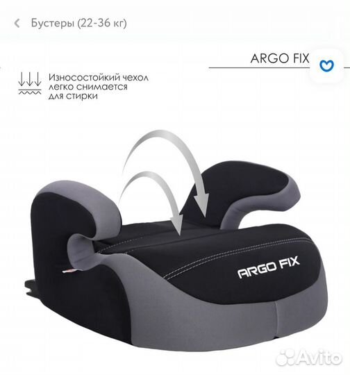 Автокресло бустер от 22 кг до 36 isofix