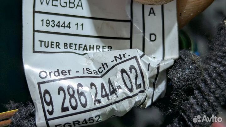 Проводка двери передней правой BMW 3 F30/F31/GT F34 2013 Б\У