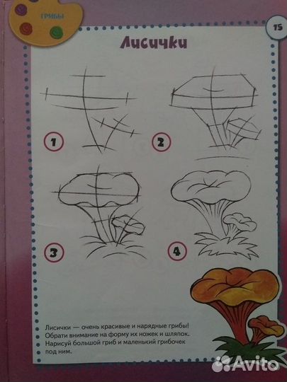 Школа рисования